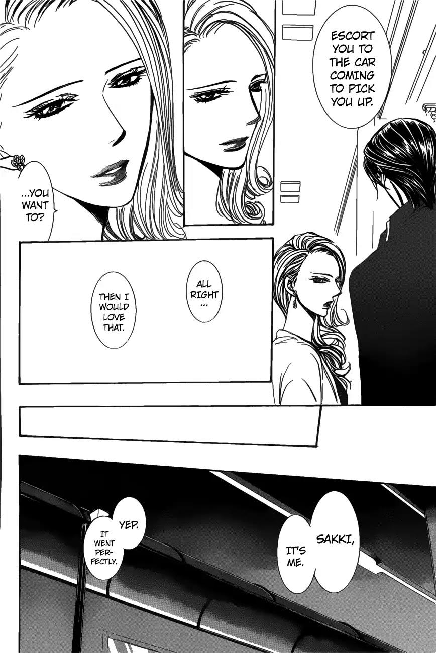 Skip Beat, Chapter 259 image 05